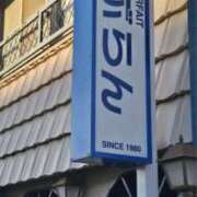 ヒメ日記 2025/02/24 23:34 投稿 あやめ 人妻本舗愛のしずく名古屋店