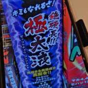 ヒメ日記 2025/02/27 16:19 投稿 あやめ 人妻本舗愛のしずく名古屋店