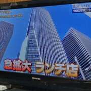 ヒメ日記 2025/02/27 23:11 投稿 あやめ 人妻本舗愛のしずく名古屋店