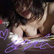 ヒメ日記 2025/03/01 18:34 投稿 あやめ 人妻本舗愛のしずく名古屋店