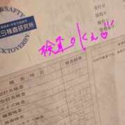 ヒメ日記 2025/03/19 13:31 投稿 あやめ 人妻本舗愛のしずく名古屋店