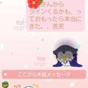 ヒメ日記 2025/05/09 18:09 投稿 あやめ 人妻本舗愛のしずく名古屋店