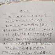 ヒメ日記 2025/05/11 21:23 投稿 あやめ 人妻本舗愛のしずく名古屋店