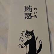 ヒメ日記 2025/05/24 11:17 投稿 あやめ 人妻本舗愛のしずく名古屋店
