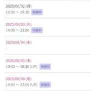 ヒメ日記 2025/05/31 14:40 投稿 あやめ 人妻本舗愛のしずく名古屋店