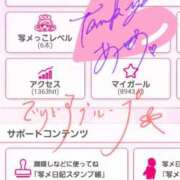 ヒメ日記 2025/06/15 15:02 投稿 あやめ 人妻本舗愛のしずく名古屋店