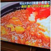 ヒメ日記 2025/07/13 10:29 投稿 あやめ 人妻本舗愛のしずく名古屋店