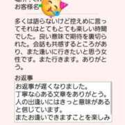 ヒメ日記 2025/07/15 13:21 投稿 あやめ 人妻本舗愛のしずく名古屋店