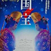 ヒメ日記 2025/08/11 07:48 投稿 あやめ 人妻本舗愛のしずく名古屋店