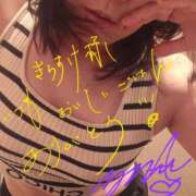 ヒメ日記 2025/08/11 15:05 投稿 あやめ 人妻本舗愛のしずく名古屋店