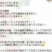 ヒメ日記 2025/08/18 18:17 投稿 あやめ 人妻本舗愛のしずく名古屋店