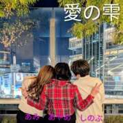 ヒメ日記 2025/11/26 19:54 投稿 あやめ 人妻本舗愛のしずく名古屋店