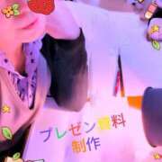 ヒメ日記 2025/12/05 18:01 投稿 あやめ 人妻本舗愛のしずく名古屋店