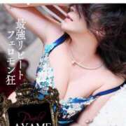 ヒメ日記 2025/12/12 01:08 投稿 あやめ 人妻本舗愛のしずく名古屋店