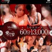 ヒメ日記 2025/12/26 16:55 投稿 あやめ 人妻本舗愛のしずく名古屋店