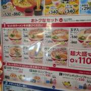 ヒメ日記 2026/03/23 08:00 投稿 あやめ 人妻本舗愛のしずく名古屋店