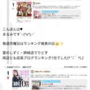 ヒメ日記 2026/04/02 00:20 投稿 あやめ 人妻本舗愛のしずく名古屋店