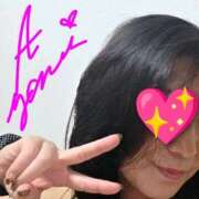 ヒメ日記 2026/04/05 15:25 投稿 あやめ 人妻本舗愛のしずく名古屋店