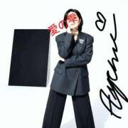 ヒメ日記 2026/04/26 07:01 投稿 あやめ 人妻本舗愛のしずく名古屋店