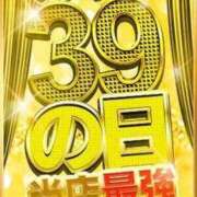 ヒメ日記 2026/07/29 07:49 投稿 ぽぽろ 五反田サンキュー