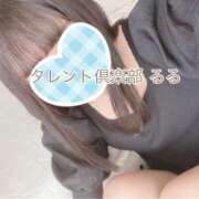 ヒメ日記 2025/01/07 23:40 投稿 るる タレント倶楽部