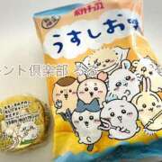 ヒメ日記 2025/01/08 13:28 投稿 るる タレント倶楽部