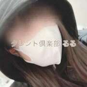 ヒメ日記 2025/01/10 23:00 投稿 るる タレント倶楽部