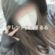 ヒメ日記 2025/01/14 12:08 投稿 るる タレント倶楽部