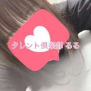 ヒメ日記 2025/01/14 22:30 投稿 るる タレント倶楽部