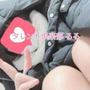 ヒメ日記 2025/01/20 12:08 投稿 るる タレント倶楽部