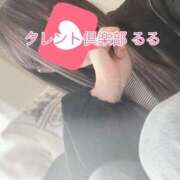 ヒメ日記 2025/01/21 20:34 投稿 るる タレント倶楽部