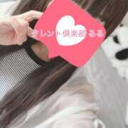 ヒメ日記 2025/01/21 20:36 投稿 るる タレント倶楽部