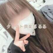 ヒメ日記 2025/02/21 20:48 投稿 るる タレント倶楽部