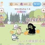 ヒメ日記 2025/04/11 12:06 投稿 るる タレント倶楽部