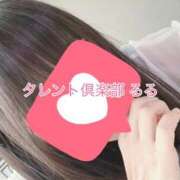 ヒメ日記 2025/05/06 16:10 投稿 るる タレント倶楽部