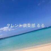 ヒメ日記 2025/05/12 12:06 投稿 るる タレント倶楽部