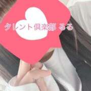 ヒメ日記 2025/10/22 00:52 投稿 るる タレント倶楽部