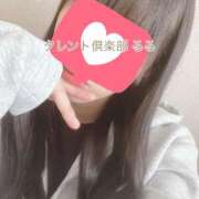 ヒメ日記 2025/11/13 12:06 投稿 るる タレント倶楽部