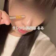 ヒメ日記 2025/11/27 12:06 投稿 るる タレント倶楽部