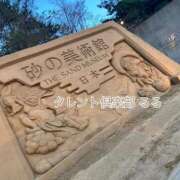 ヒメ日記 2025/12/02 12:06 投稿 るる タレント倶楽部