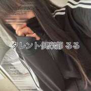 るる りゅうぐうのリピ様? タレント倶楽部