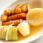 ヒメ日記 2026/01/05 12:10 投稿 るる タレント倶楽部