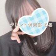 ヒメ日記 2026/03/03 00:08 投稿 るる タレント倶楽部