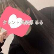 ヒメ日記 2026/04/07 12:08 投稿 るる タレント倶楽部