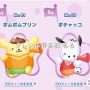 ヒメ日記 2026/04/17 12:08 投稿 るる タレント倶楽部