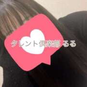 ヒメ日記 2026/04/21 23:00 投稿 るる タレント倶楽部