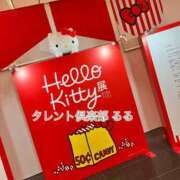 ヒメ日記 2026/05/05 08:36 投稿 るる タレント倶楽部