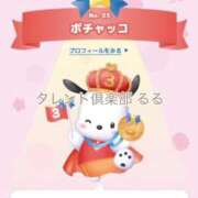 ヒメ日記 2026/07/11 08:36 投稿 るる タレント倶楽部