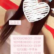 ヒメ日記 2024/12/10 23:27 投稿 蘭-ran- 宝石箱(すすきの)