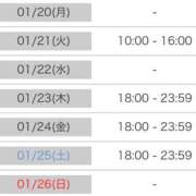 ヒメ日記 2025/01/19 21:42 投稿 蘭-ran- 宝石箱(すすきの)